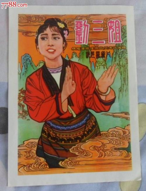 高仿日本国际基督教大学文凭毕业证