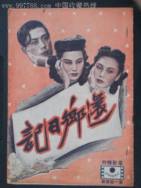 高中毕业证件照女穿衣要求